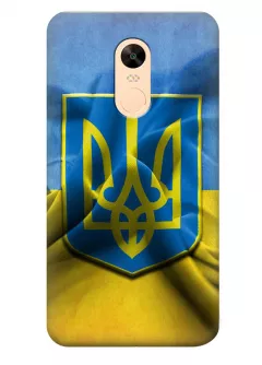 Чехол для Xiaomi Redmi Note 4X - Флаг и Герб Украины