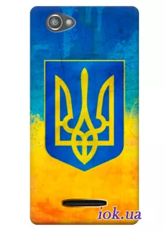 Чехол для Sony Xperia M - Герб и флаг Украины
