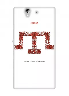 Чехол для Sony Xperia Z - Символ Крыма