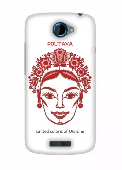 Чехол на HTC One S - Полтава