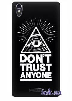 Чехол для Sony Xperia T3 - Don't trust anyone