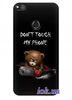 Чехол для Huawei P8 Lite 2017 - Don`t touch