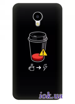 Чехол для Meizu M3s - Без кофе, нет энергии