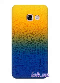 Чехол для Galaxy A7 2017 - Желто синий
