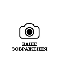 Свой дизайн чехла Doogee X95 Pro - печать на чехле