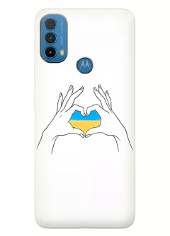 Чехол на Motorola E30 с жестом любви к Украине