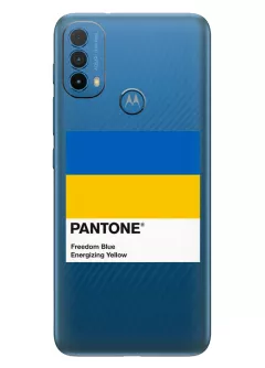 Чехол для Motorola E30 с пантоном Украины - Pantone Ukraine