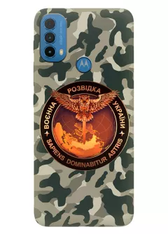 Камуфляжный чехол для Motorola E30 с лого "Военная разведка Украины"