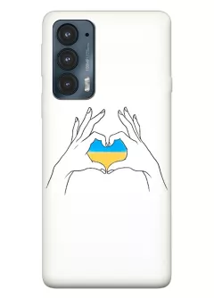 Чехол на Motorola Edge 20 с жестом любви к Украине