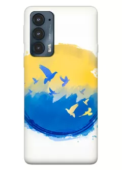 Прекрасный чехол для Motorola Edge 20 - Мир в Украине