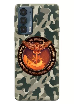 Камуфляжный чехол для Motorola Edge 20 с лого "Военная разведка Украины"
