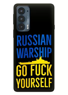 Чехол на Motorola Edge 20 - Russian warship go fuck yourself
