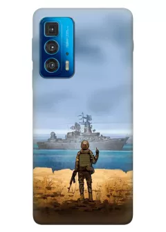 Чехол для Motorola Edge 20 Pro с прощальным жестом для русского корабля