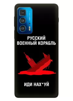 Популярный чехол для Motorola Edge 20 Pro - Русский военный корабль иди нах*й