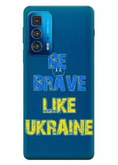 Cиликоновый чехол на Motorola Edge 20 Pro "Be Brave Like Ukraine" - прозрачный силикон