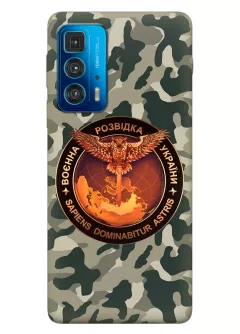 Камуфляжный чехол для Motorola Edge 20 Pro с лого "Военная разведка Украины"