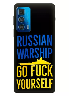 Чехол на Motorola Edge 20 Pro - Russian warship go fuck yourself