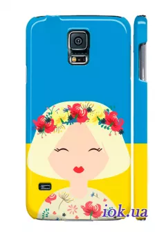 Чехол для Galaxy S5 - Украинская девушка