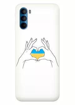 Чехол на Motorola G41 с жестом любви к Украине