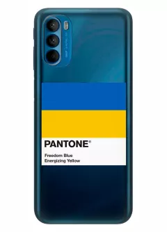 Чехол для Motorola G41 с пантоном Украины - Pantone Ukraine