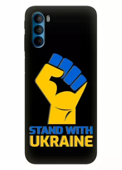 Чехол на Motorola G41 с патриотическим настроем - Stand with Ukraine