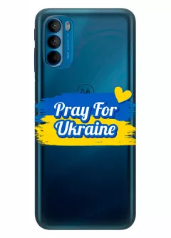 Чехол для Motorola G41 "Pray for Ukraine" из прозрачного силикона