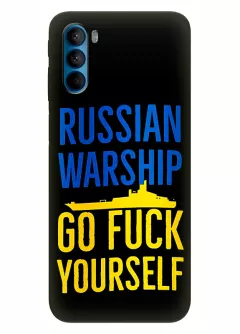 Чехол на Motorola G41 - Russian warship go fuck yourself