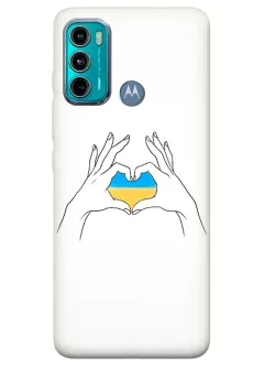 Чехол на Motorola G60 с жестом любви к Украине