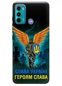 Чехол на Motorola G60 с символом наших украинских героев - Героям Слава