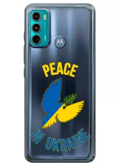 Чехол для Motorola G60 Peace in Ukraine из прозрачного силикона