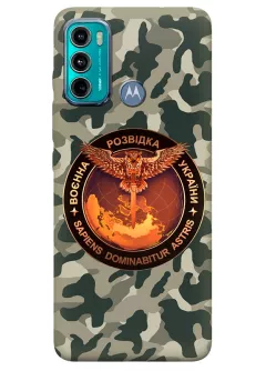 Камуфляжный чехол для Motorola G60 с лого "Военная разведка Украины"