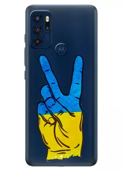 Прозрачный силиконовый чехол на Motorola G60s - Мир Украине / Ukraine Peace