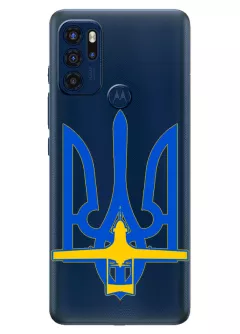 Чехол для Motorola G60s с актуальным дизайном - Байрактар + Герб Украины