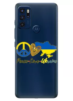 Чехол на Motorola G60s с патриотическим рисунком - Peace Love Ukraine