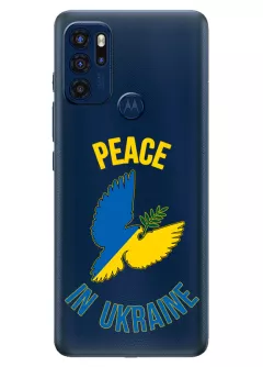 Чехол для Motorola G60s Peace in Ukraine из прозрачного силикона