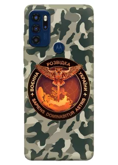 Камуфляжный чехол для Motorola G60s с лого "Военная разведка Украины"