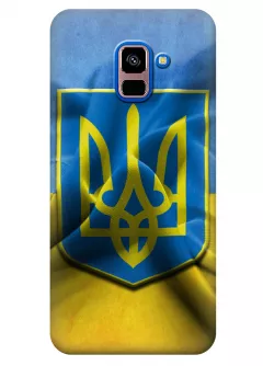 Чехол для Galaxy A8+ 2018 - Флаг и Герб Украины