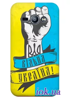 Чехол для Galaxy J1 Ace - Свободная Украина