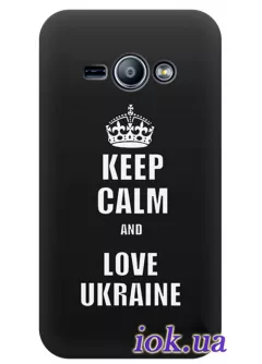 Чехол для Galaxy J1 Ace - Love Ukraine