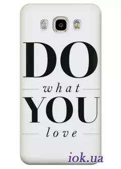 Чехол для Galaxy J5 2016 - Do what you Love
