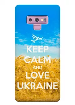 Чехол для Galaxy Note 9 - Love Ukraine