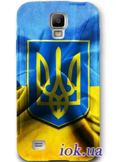 Чехол для Galaxy S4 Active - Флаг Украины