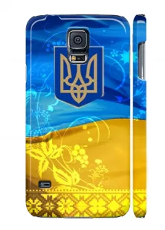 Чехол с патриотическим дизайном для украинца на Galaxy S5