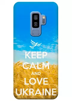 Чехол для Galaxy S9 Plus - Love Ukraine