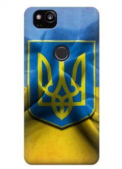 Чехол для Google Pixel 2 - Флаг и Герб Украины