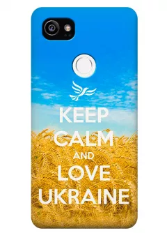 Чехол для Google Pixel XL 2 - Love Ukraine