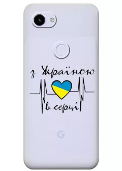 Чехол для Pixel 3 из прозрачного силикона - С Украиной в сердце
