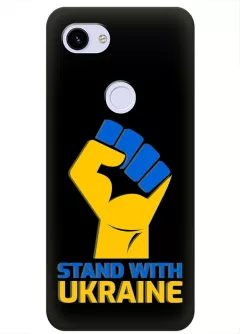 Чехол на Pixel 3 с патриотическим настроем - Stand with Ukraine