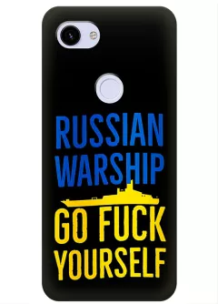 Чехол на Pixel 3 - Russian warship go fuck yourself