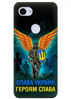 Чехол на Pixel 3 XL с символом наших украинских героев - Героям Слава